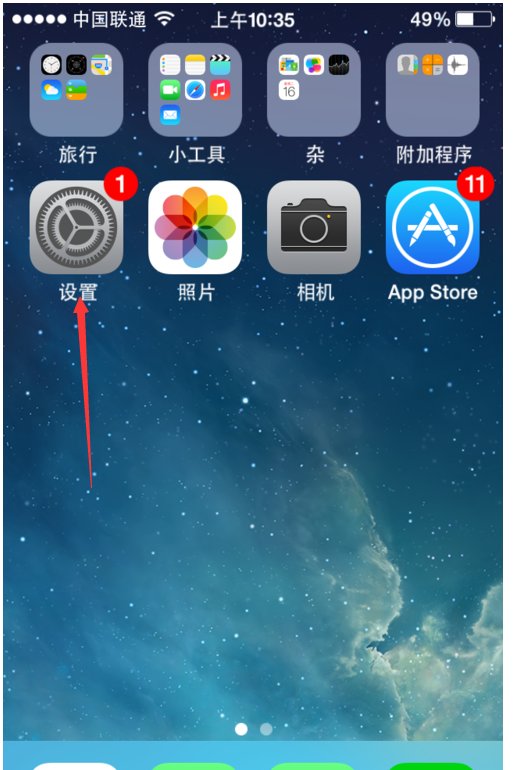苹果5手机怎么设置指纹锁