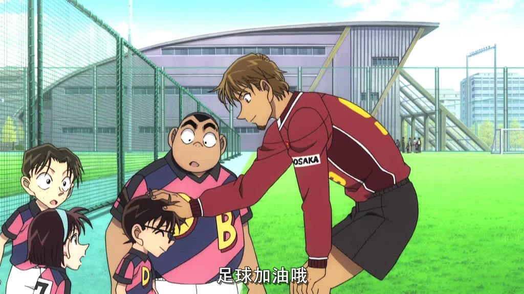 灰原这张图片出自柯南哪一集