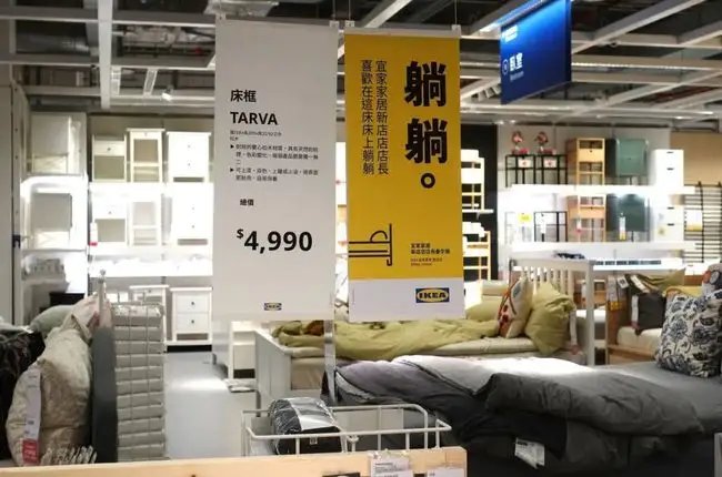 宜家计划在华再投资53亿元，能否挽回中国消费者？