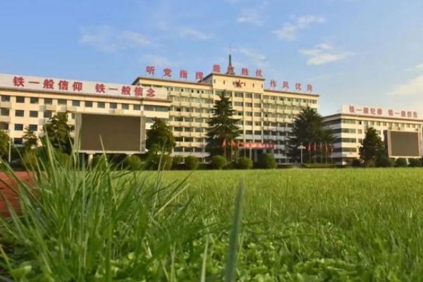 陆军炮兵防空兵学院什么档次