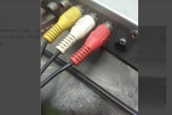 机顶盒的安装方法是什么？