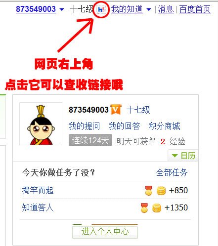 不再联系——夏天Alex的空间背景链接