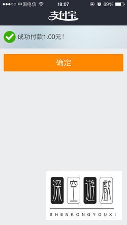 支付宝钱包扫码支付怎么用?使用扫码支付教程