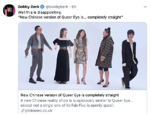 什么是queerbaiting