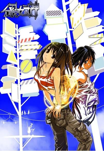 分裂女武神的情报分析