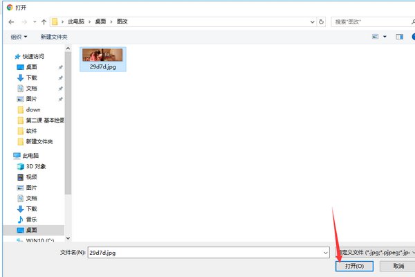 怎样把图片做成QQ空间的链接?