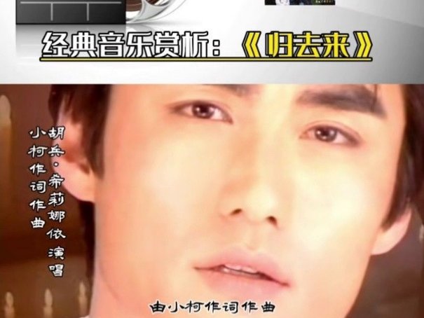 这次是我真的决定离开是什么歌