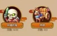 梦幻西游无双版平民玩家如何快速成长攻略[图]-手游攻略-游戏鸟手游网