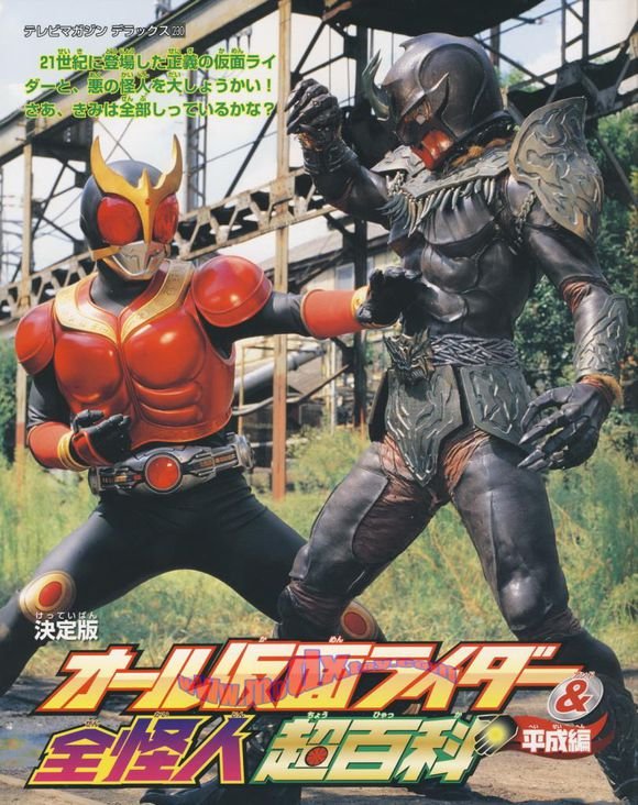 假面骑士KUUGA的各集团怪人/演员