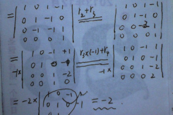 行列式的应用有哪些