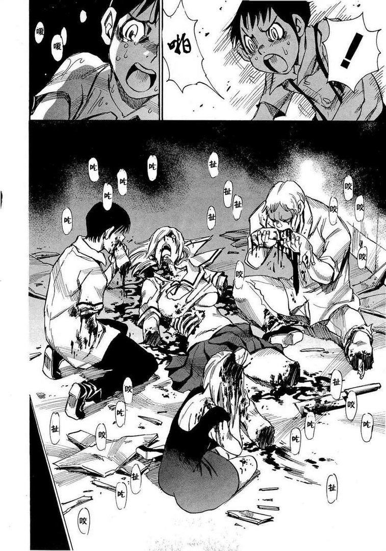 魍魉的摇篮曲的魍魉的摇篮曲内容介绍