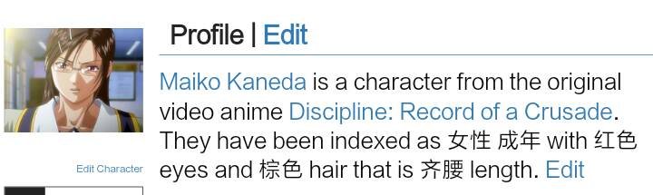 这个是什么动漫