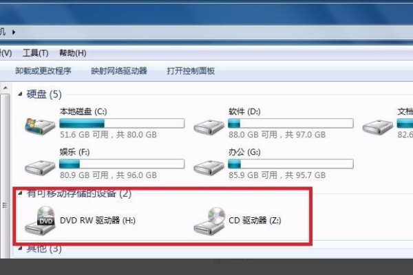 如何打开光驱cd驱动器？