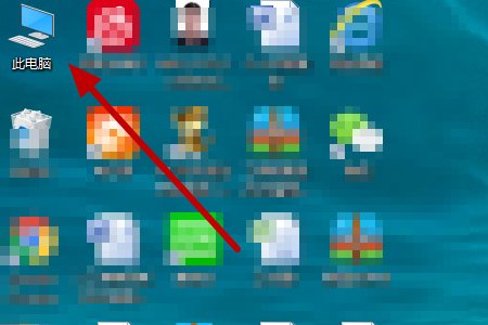 在我的电脑中查找calc.exe文件