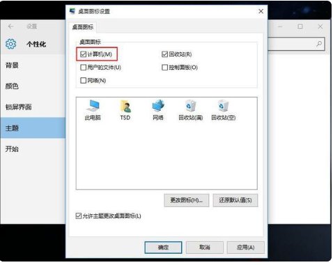 win10怎么打开此电脑