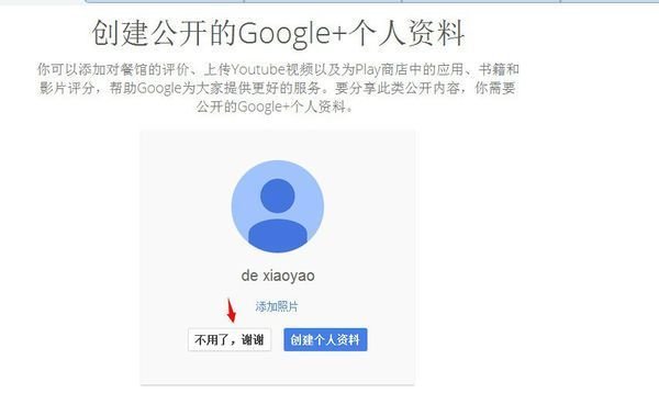 gmail邮箱网址是多少