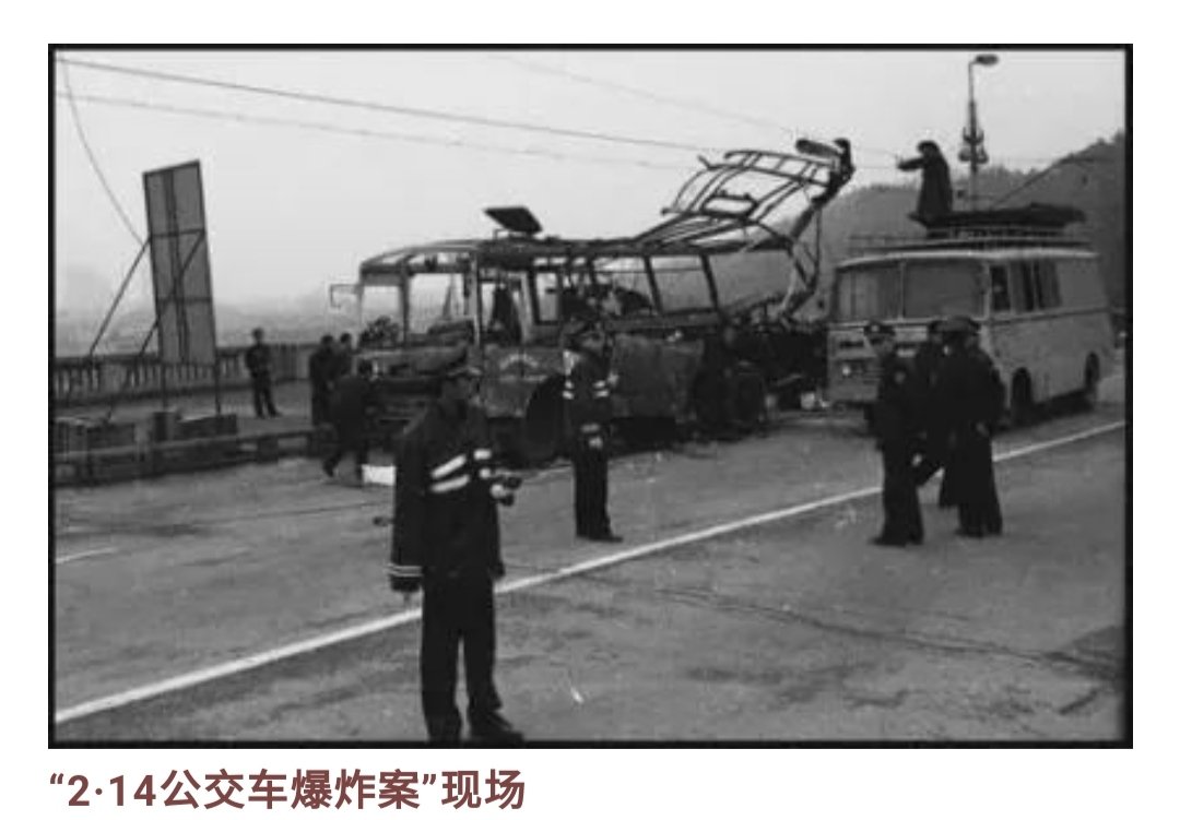 《开端》这个电视剧原型是什么事件？