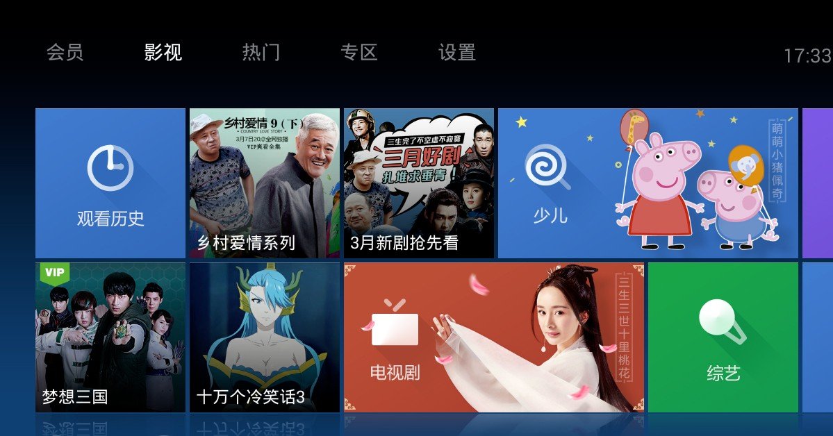 电视怎么看中央一套