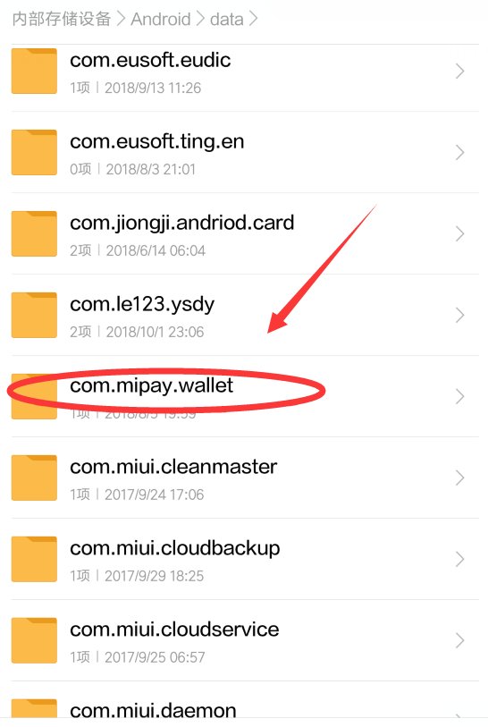 影视大全下的电影在哪个文件夹里？
