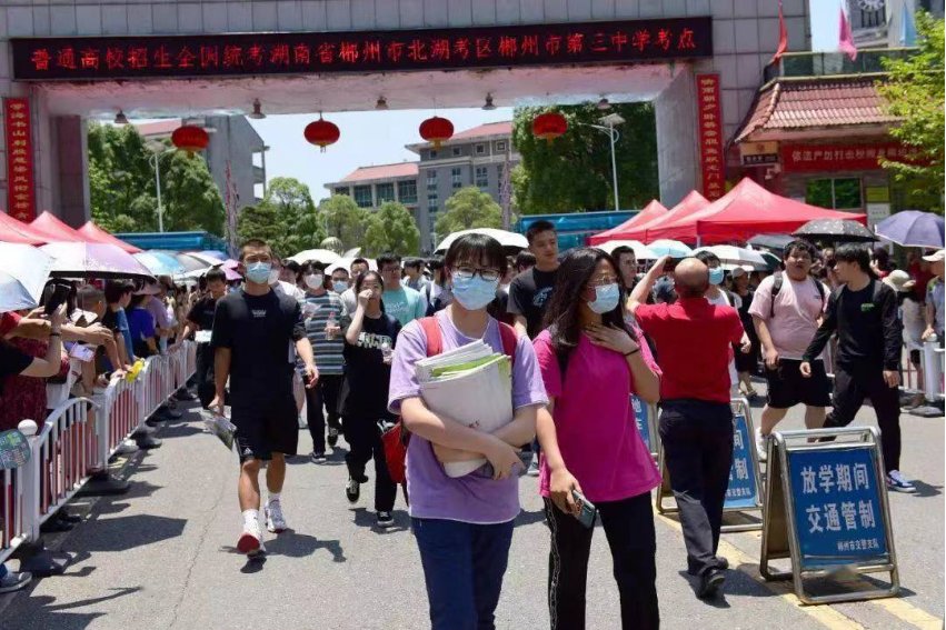 2013年湖南高考分数线