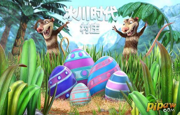 冰河世纪：村庄的游戏信息