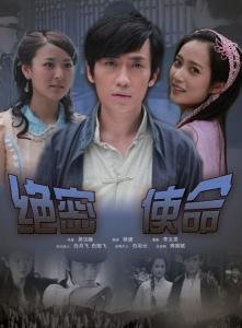 广东卫视活力影院有哪些影片?