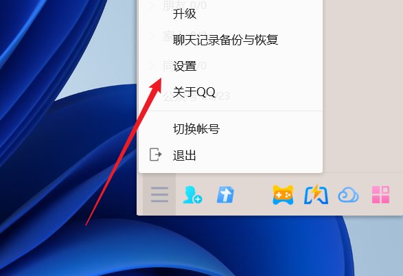如何清理电脑qq存储空间