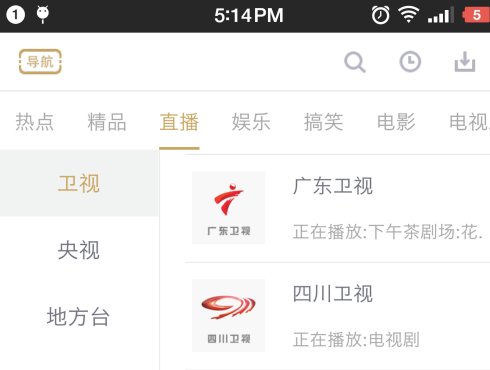 河南卫视在哪里可以看呢？