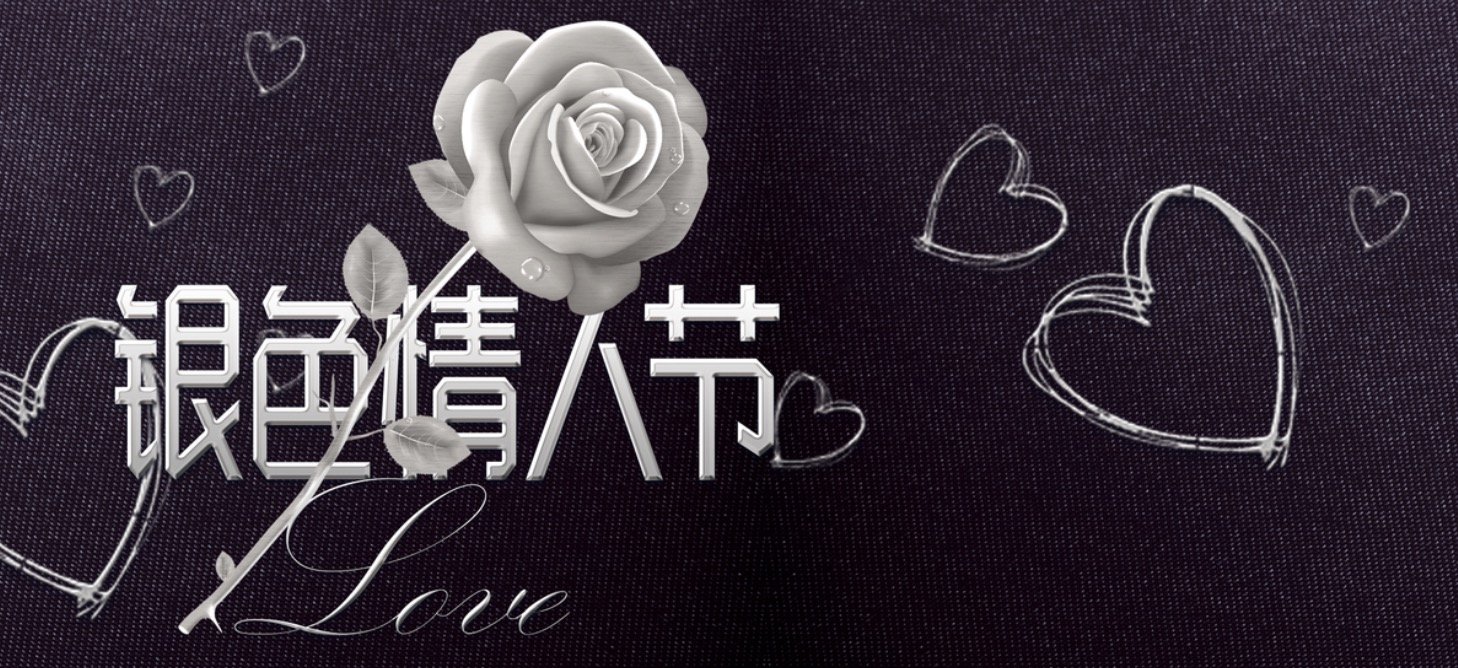 7月14日是什么节日