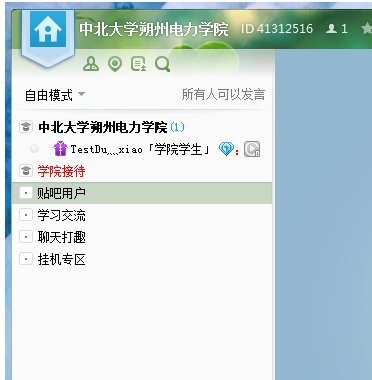 yy怎么子频道怎么排序