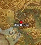 魔兽世界6.0艾维娜的羽毛怎么获得