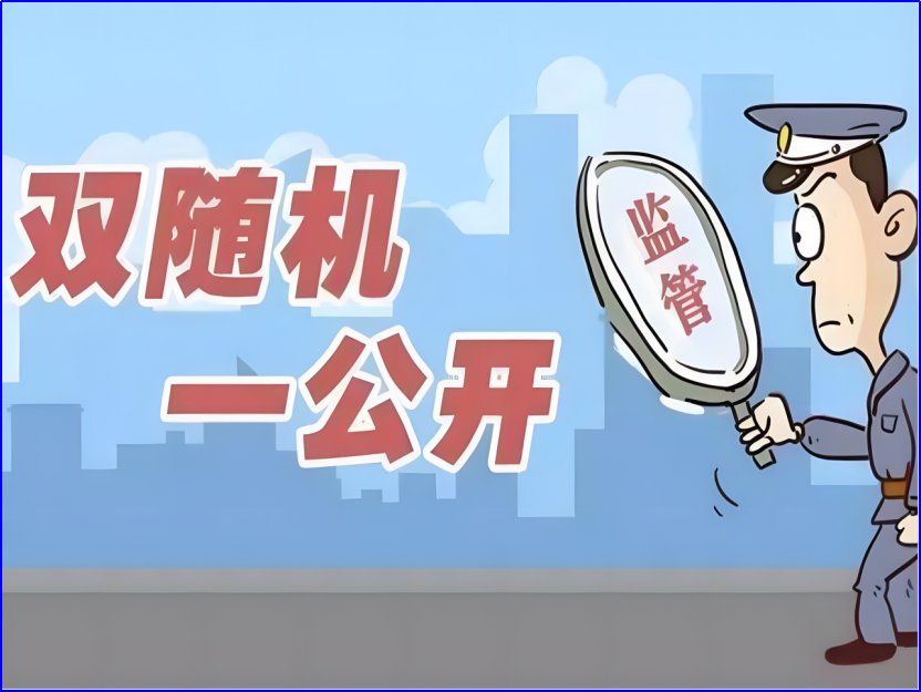 检查机关监督的主要内容是什么