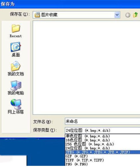 键盘上的prscr键有什么用？