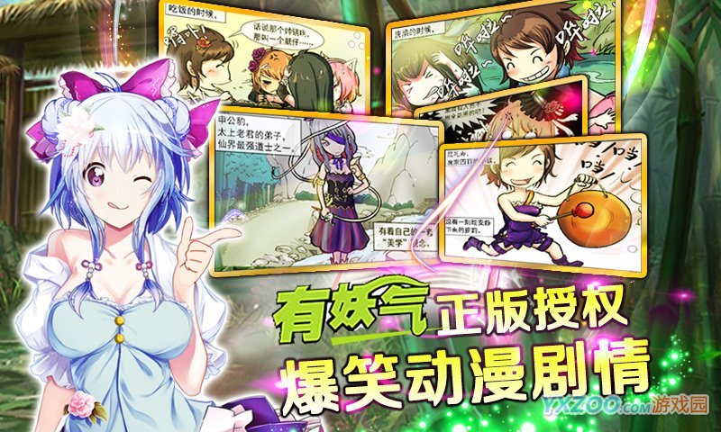 盛大问吧的问吧福利