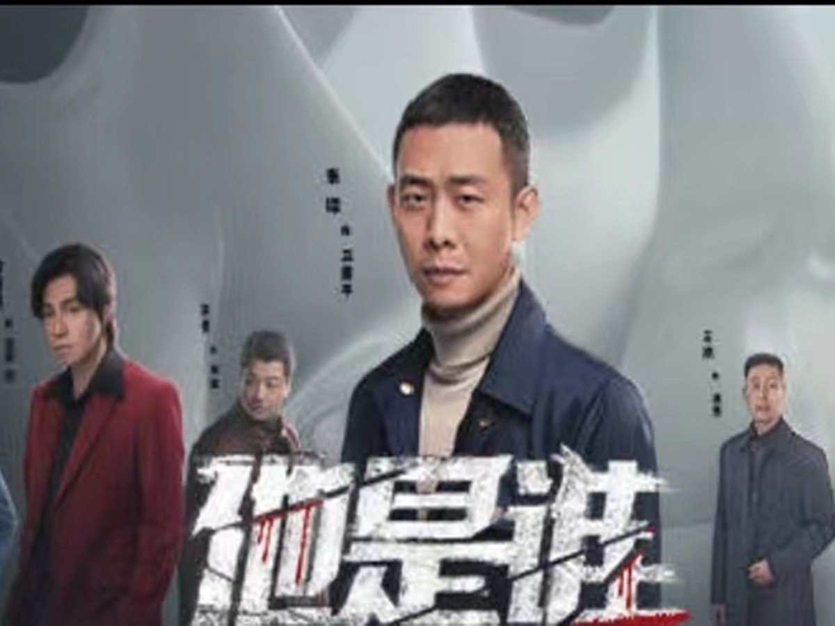 电视剧他是谁更新时间