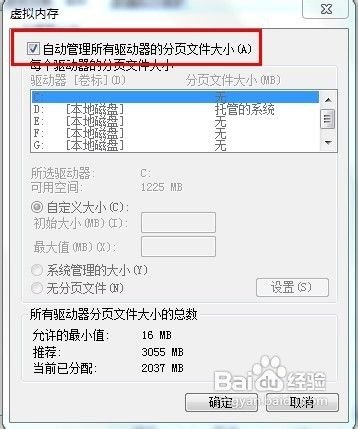 3d狩猎2010为什么玩不好