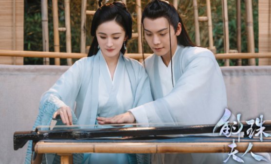 《斛珠夫人》大结局在一起了吗?