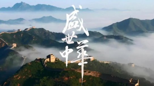 2022欢度国庆的诗句