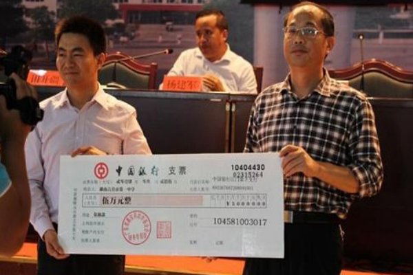 支票大写日期怎么写