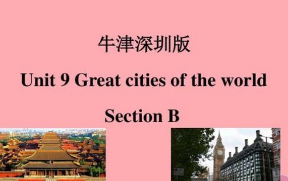 非常好的英文怎么写