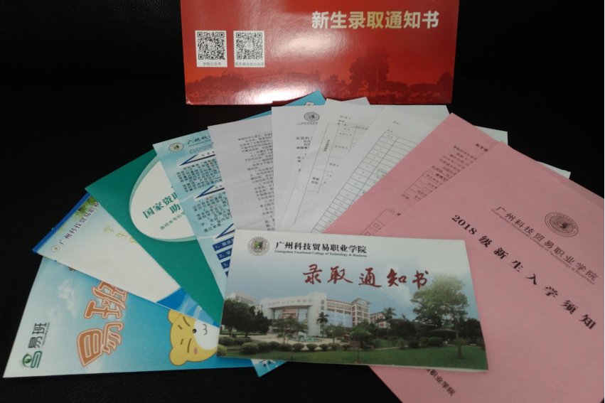 民办三本分数线2023