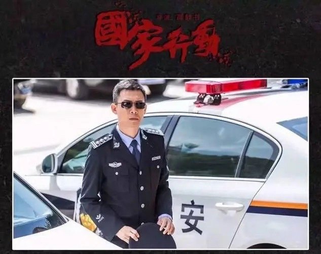 国家行动定档了吗？