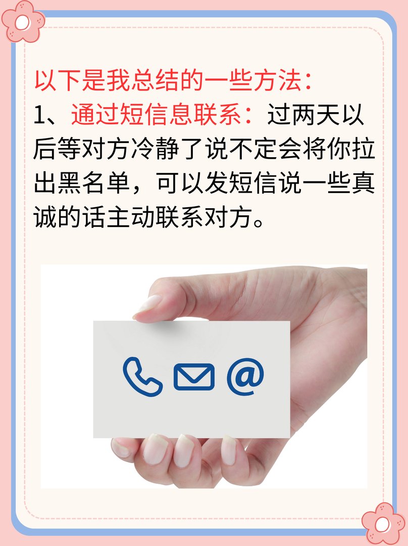 怎么才能找到老同学？