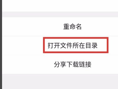 怎么把mp4转换成3gp？