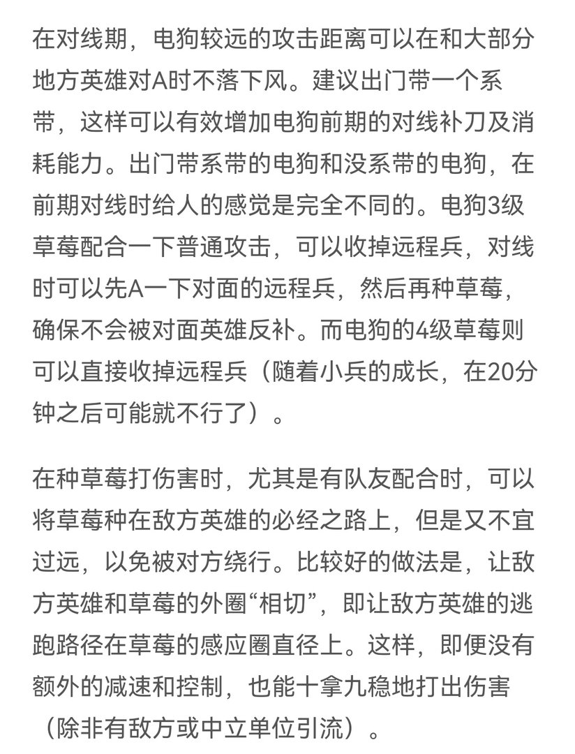 dota2天穹守望者是dota里的什么