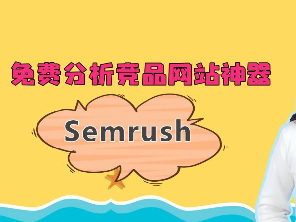 百度关键词排名提升工具