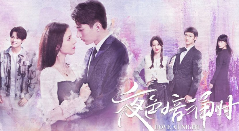 夜色暗涌时什么时候更新?