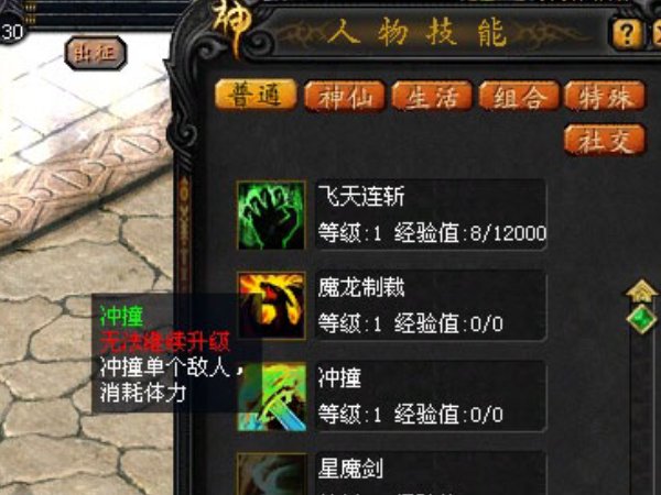 魔域战神梦境阵容