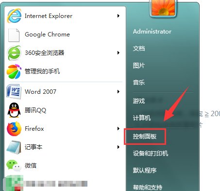 怎样卸载输入法？