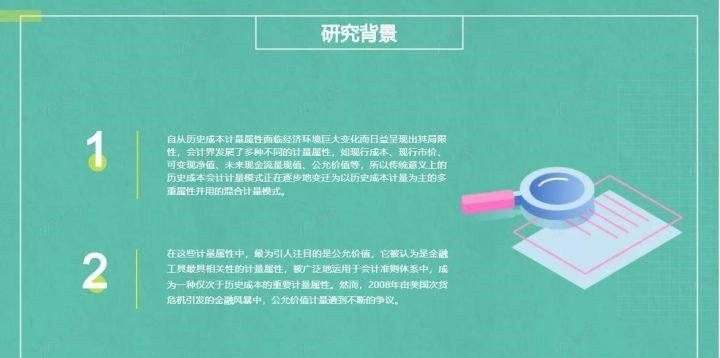 毕业答辩的PPT应该包括哪些内容?